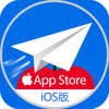 纸飞机苹果iOS版应用在iPhone和iPad设备上的展示图